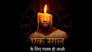 World's Best powerful motivational and inspirational video in Hindi by mann ki awaaz motivation