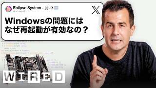 ハーバードのコンピュータ・サイエンスの教授だけど質問ある? | Tech Support | WIRED Japan