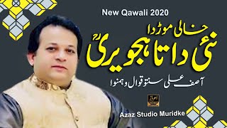 Qawali | Khali Morda Nahi Data Ali Hajveri | Asif Ali Santoo Qawwal | Azaz Studio Muridke