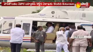 AP CM YS Jagan To Visit Godavari Boat Incident Area | Rajahmundry | Sakshi TV