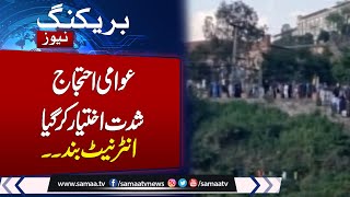 Breaking News; Situation Of Control Still AJK | Public Protest | Internet Closed | Samaa TV