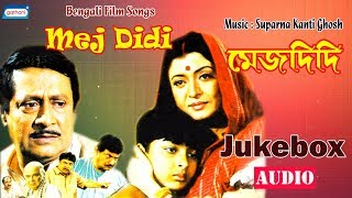 Mej Didi | Movie Song Jukebox | Bengali Songs 2020 | Latest Bengali Song