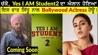 Yes I AM Student 2 Announcement - Sidhu Moose Wala With Bollywood Actress | Taranvir Jagpal