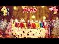 MAMA Birthday Song – Happy Birthday Mama (Turkish Music Version)