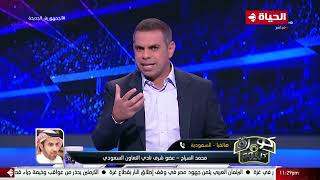 كورة كل يوم - محمد السراج في مداخلة مع كريم حسن شحاتة وحديث عن أزمة مصطفى فتحي