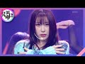 HUSH RUSH - 이채연 [뮤직뱅크/Music Bank] | KBS 221028 방송