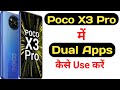 How to enable dual apps in poco x3 pro || poco x3 pro me dual apps kaise enable kare ||