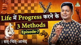 Essential Principles to Make Progress in Life | Sat Chit Anand with Hitesh Vashisht | Ep 7