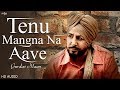 Gurdas Maan Songs | Tenu Mangna Na Aave | New Punjabi Songs 2019 | Punjabi Hits | Audio Song