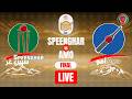 LIVE |  Spinghar vs Amo | e& List a Tournament 2026 | Match 16 | 341T