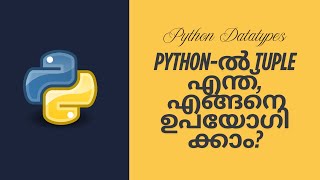Python Tuple Data Type | Python Malayalam Tutorial