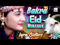 Qurbani Mubarak 2022 | Iqra Sisters | Bakra Eid Mubarak / Gaye aur Bakra Suhana | Hi-Tech Islamic