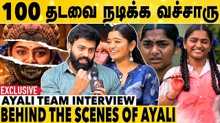 Perieds வர மாதிரி Scene நடிக்க Challenge-ஆ இருந்துச்சு|Ayali Team Interview|Abi Nakshatra|Muthukumar