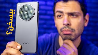 Oppo find X8 Pro | اول مراجعه عربيه لهذه الوحش