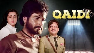 Qaidi Full Movie 4K | Jeetendra | Hema Malini | Shatrughan Sinha | क़ैदी (1984)