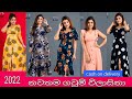 new beautiful frock desings | Stylish frock desing for girls 2022 | Long frock desing | long gowns