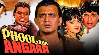 Phool Aur Angaar - Full Movie | Mithun Chakraborty, Shanti Priya, Prem Chopra, Gulshan Grover