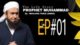 The Life Story Prophet Muhammad | EP01 | Maulana Tariq Jameel