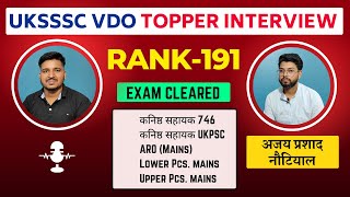 VDO Topper Interview Uttarakhand | Ajay Prasad Nautiyal | Rank- 191 | UKSSSC VDO Topper Interview