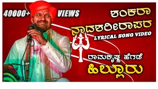 Mxtube.org :: yakshagana hilluru ganasude Mp4 3GP Video & Mp3 ...