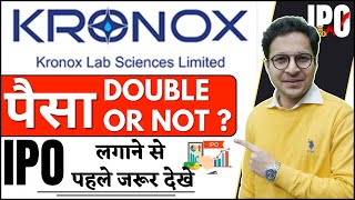 Kronox Lab Sciences IPO Review | Kronox Lab Sciences IPO Analysis |