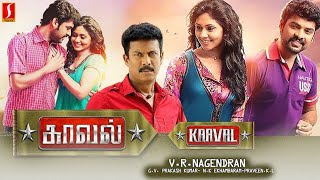 Kaaval Tamil Action Movie | Samuthirakani | Tamil Full Movie