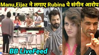 Bigg Boss 14: Rubina BLAMED for Rahul Vaidya, Kavita's EXIT, by Eijaz & Manu Punjabi| 10th Dec Promo