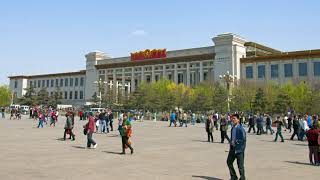 National Museum of China | Wikipedia audio article