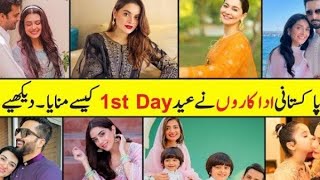 Pakistani Actress Eid look 2023 with family Showbiz News