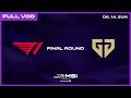 T1 vs GEN | 2026 LCK Road to MSI: Final Round