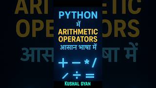 "Python Arithmetic Operators in Hindi | Python Tutorial for Beginners"