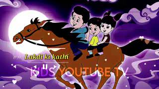 Lakdi Ki Kathi Kathi Pay Goada || New Remix Video For Kids | Kids Youtube Tv