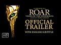 Roar -Tigers Of The Sundarbans | English Subtitle Official Theatrical Trailer