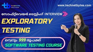 Exploratory Testing Malayalam tutorial | technet bytes |