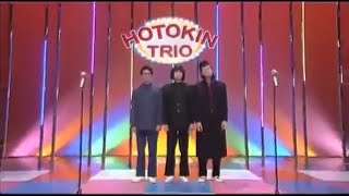 【戦国鍋TV】 ホトきんトリオ ボクに取られてみまTENCA Full