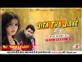 Jita Tha Jiske Liye 💞 | Old Hindi Dj ⏩ | Full Dehati Mix || Dj Chiranjeet Remix