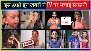 Gauahar's Ban, Mahhi Trolled, Rakhi On Zomato Controversy | TV's Controversial News | Telly Wrap