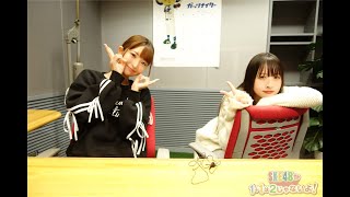 ２０２５年２月１７日（月）２じゃないよ！藤本冬香vs鈴木恋奈