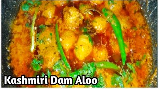 Kashmiri Shahi Dum Aloo /जब देखोगे ये दम आलू तो कहोगे कि आज बना कर खालू / Dum Aloo Recipe