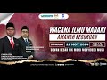 WACANA ILMU MADANI | AMANAH KEGURUAN