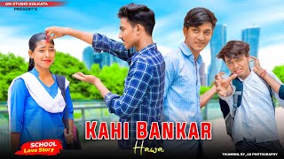 Khai Ban Kar Hawa | Sad School Love Story | Female Sad Song | Sneh | New Hindi Sad Song 2023 | GM ST