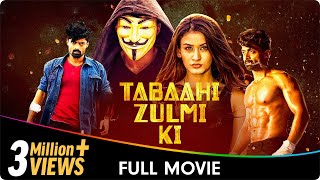 Tabaahi Zulm Ki - Hindi Dubbed 𝐂𝐫𝐢𝐦𝐞 - 𝐓𝐡𝐫𝐢𝐥𝐥𝐞𝐫  Movie - Nandamuri, Aditi Arya,