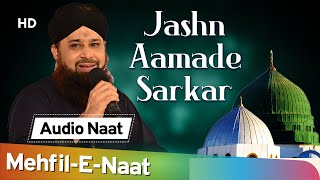 Rabi Ul Awwal Specia Naat 2020 | Jashn-E-Aamade Sarkar | Muhammad Owais Raza Qadri