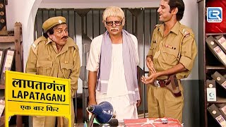 मुकुंदी के बाउजी को क्यों किया थाने लाया गया था | Lapataganj | Tv Seriel | Full Ep 47