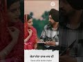 Chan Wargi |Diljit dosanjh, Nimrat khaira whatsapp status #shorts