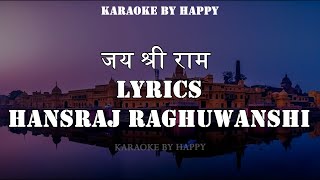 जय श्री राम / Jai Shree Ram Lyrics in Hindi – Hansraj Raghuwanshi | Ayodhya Ram Mandir Song 2024