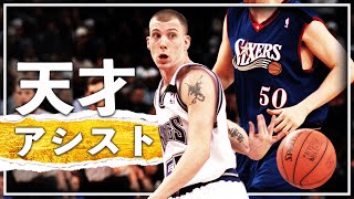 【理解不能】NBAの「変態すぎる」神技