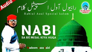 New Rabi Ul Awal Naat 2020 - 2021| Nadeem Raza Faizi | Naat Sariff | #jhislamicworld
