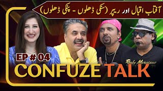 Confuze Talk with Aftab Iqbal | Episode 04 | 19 December 2023 | GWAI