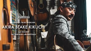 moc INTERVIEW | 菊地明 - Akira Blake Kikuchi(戦前ブルース音源研究所 / Pan Records / Pre War Blues Laboratories)